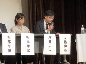 日本口蓋裂学会総会・学術集会(大阪 2日目)